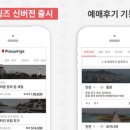 트래블랩스 이미지