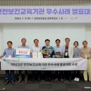올윈에듀 평택 요양보호사교육원 네이버블로그