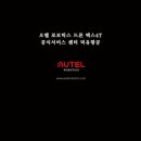 덕유항공