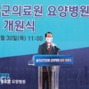 울진군의료원요양병원 이미지