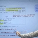 Re: 기출 해설편 p116 유아 한끼 영양소량 이미지