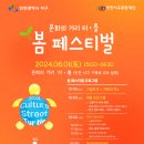 문화예술공간 예인 이미지