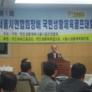 문경축사 이미지