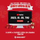 누가의료기 사상덕포점 이미지