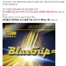 디그닉스 09C 명작이지만 비싼가격! 도닉에 장지커가 제안 합니다 오늘부터 발송중! 이미지
