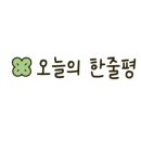 신당인덕2로 이미지