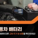 진영카서비스 이미지