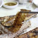 한일생선구이