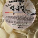 양지떡방앗간 이미지