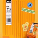 사이먹다 네이버블로그