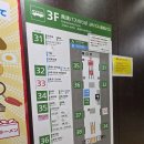[일본여행] 후쿠오카: 유후인, 키와미야함바그 하카타