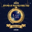 카피에스스토리