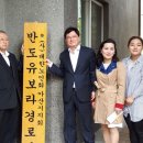 반도경로당 이미지