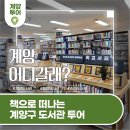 봉오대로600번길 이미지