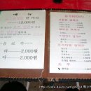 보드람치킨 Daum카페