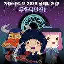 자밥스튜디오 이미지