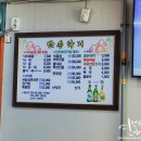 반송낙지 이미지