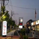 신탄진충전소 이미지