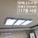 연제구-117 이미지