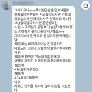 신세대상가 | 수원 [오묘붙임머리] 붙임머리 샵 고르는 꿀팁/가격비교/첫 붙임머리 솔직후기/내돈내산