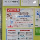 상계2동 주민센터 이미지