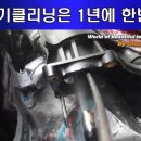 세미테크