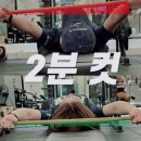 휘트니스-S 이미지