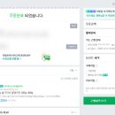 나래농수산