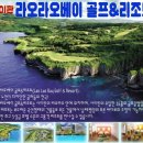 오션골프랜드 - 창원시 성산구 가음로15번길 50 | 오션골프랜드