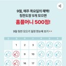 국기도장 - 김해시 송현로 58 | 국기도장