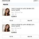 2024년 상반기 올리브영에 150만원 쓴 사람의 추천템 모음 내돈내산템