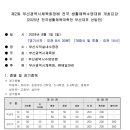 (주)매일마린 이미지