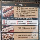 홍구 등갈비(세종점)