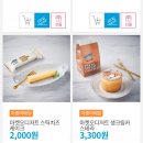 디저트파는아줌마