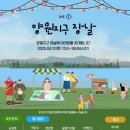 장날마켓