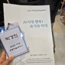 광신대학교 국제대학원 이미지