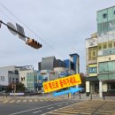 보라파출소 사거리 이미지