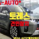 컴팩트이엔지