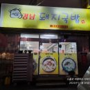 새시장길 1 이미지