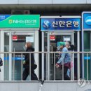 연말 대출 절벽 우려....은행권, 한도*모집인 채널까지 다 조인다 이미지