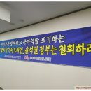 한국디자인진흥원 노동조합 이미지