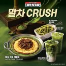 센스다방 | 청년다방 로제떡볶이 맛 후기·가격 | 배달 주문