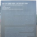 척경비로 이미지