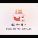 스모카레 | 삿포로, 오타루 5박 6일 1월 말 여행(삿포로 시내, 마지산도, 가라쿠스프카레, 오타루, 르타오)