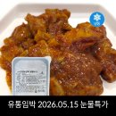 (주)영구푸드