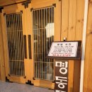 불국시장 | [경주] 박용자경주명동쫄면 불국점 / 성동시장 보배김밥 후기