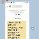 육회한날연어어때 이미지
