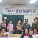 비산동 행복문화센터 이미지