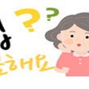 광산밧데리