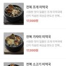 보돌미역춘천퇴계점 네이버블로그